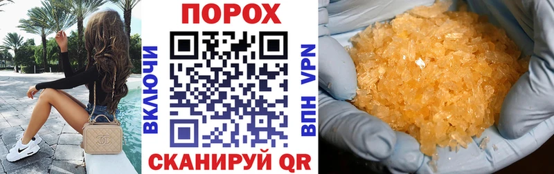 Амфетамин Premium  Камышин 