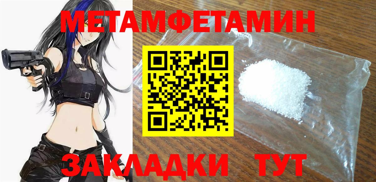 АМФЕТАМИН  Amphetamine  Камышин  Вход с VPN  АМФЕТАМИН 98% 