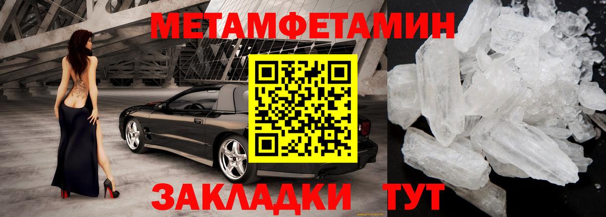 АМФЕТАМИН 98% Камышин