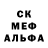 ГАШ хэш FeNDaZaL