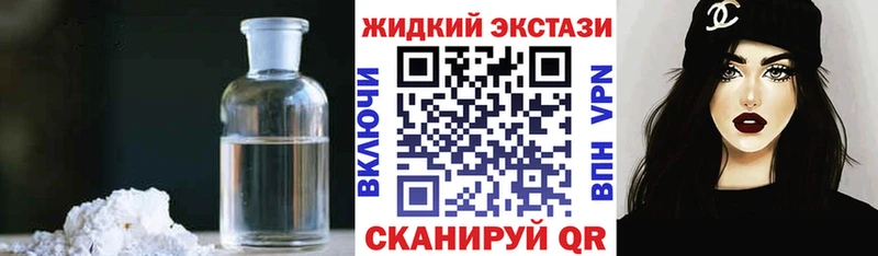 Бутират бутандиол Камышин