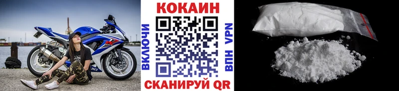 Кокаин 97%  МЕГА ссылка  нарко площадка наркотические препараты  Камышин 