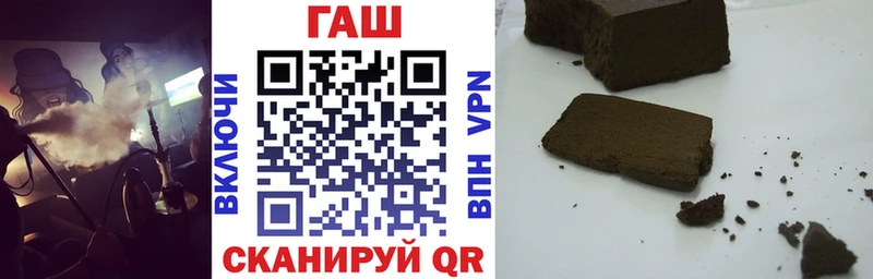 ГАШИШ гашик  Камышин 