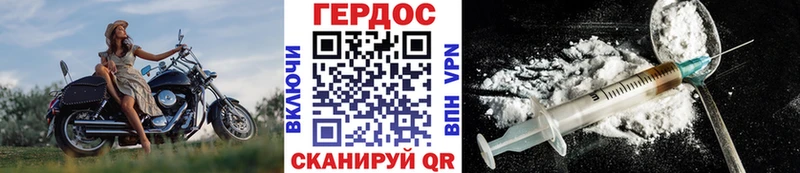 ГЕРОИН Афган  дарк нет Telegram  Камышин  дарнет шоп 