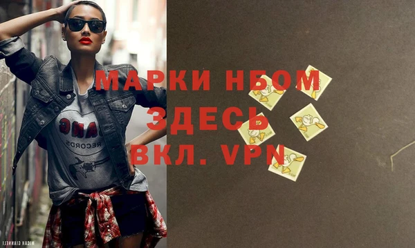 марки nbome Алзамай