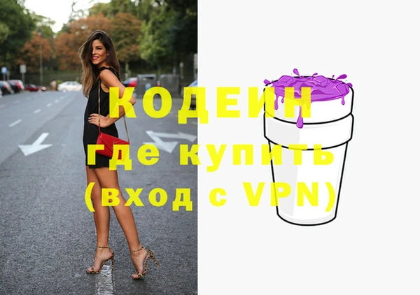марки nbome Алзамай