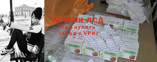 PSILOCYBIN Алексин