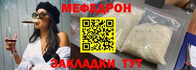 герыч Краснодар