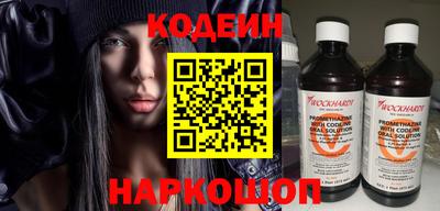 mix Краснокаменск