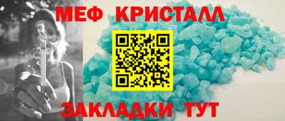 герыч Краснодар
