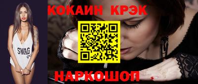 мефедрон мука Краснознаменск