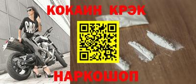 мефедрон мука Краснознаменск