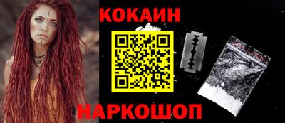 мефедрон мука Краснознаменск