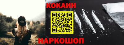 мефедрон мука Краснознаменск