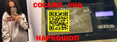 герыч Краснодар
