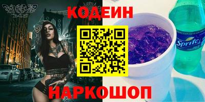 герыч Краснодар