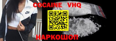 мефедрон мука Краснознаменск