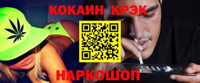 мефедрон мука Краснознаменск