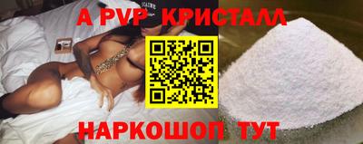 мефедрон мука Краснознаменск