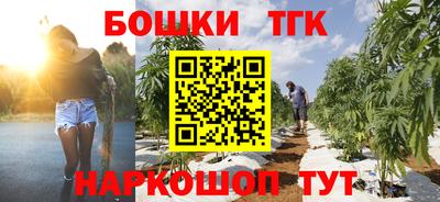 мефедрон мука Краснознаменск