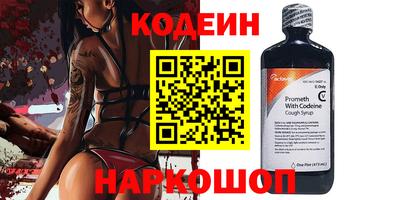 мефедрон мука Краснознаменск