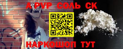 мефедрон мука Краснознаменск