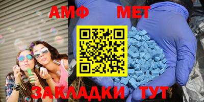 mix Краснокаменск