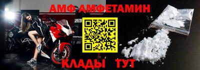 mix Краснокаменск