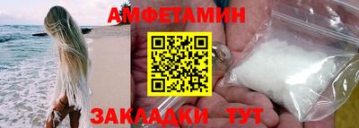 mix Краснокаменск
