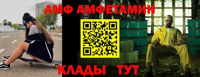 mix Краснокаменск