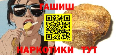 герыч Краснодар