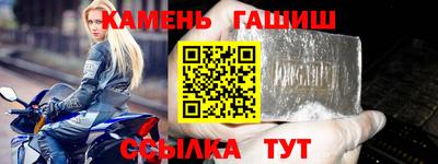 mix Краснокаменск