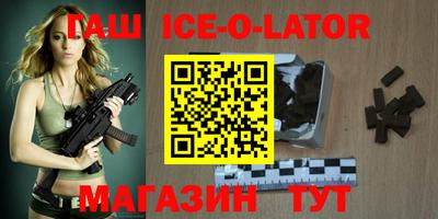 mix Краснокаменск