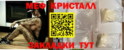 герыч Краснодар