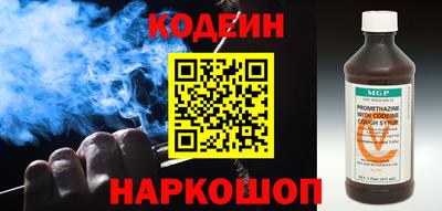мефедрон мука Краснознаменск