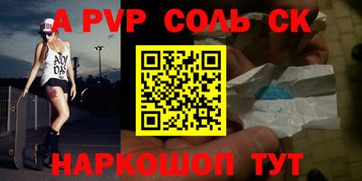мефедрон мука Краснознаменск