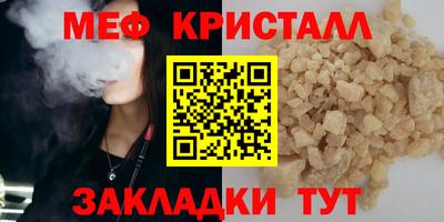 mix Краснокаменск