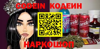 герыч Краснодар