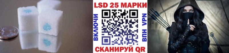 LSD-25 экстази кислота Камышин