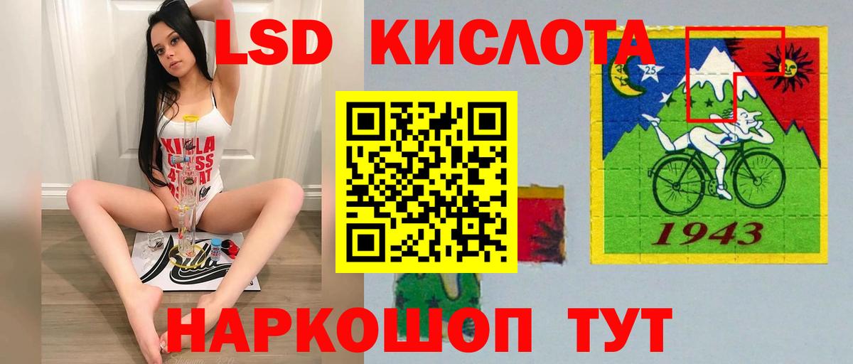 Лсд 25 экстази кислота Камышин