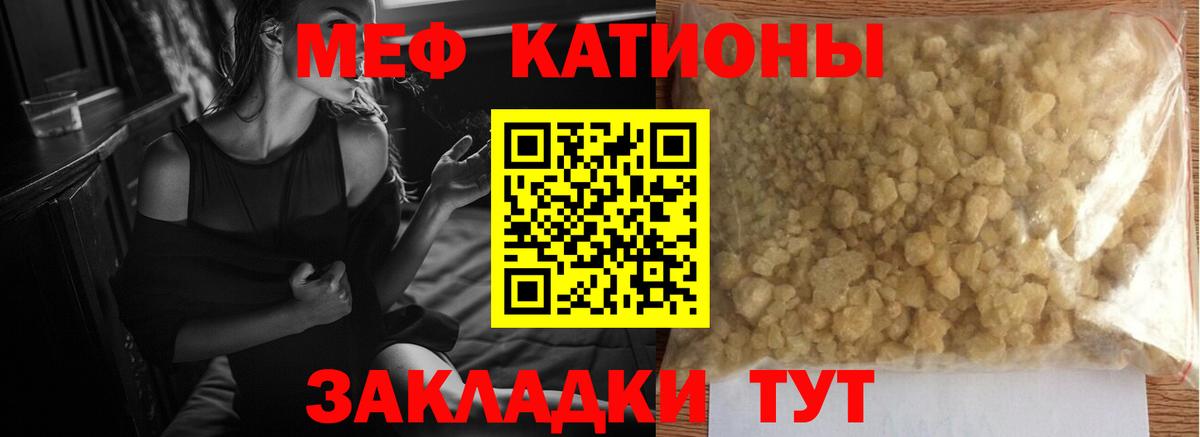 МАРИХУАНА Камышин