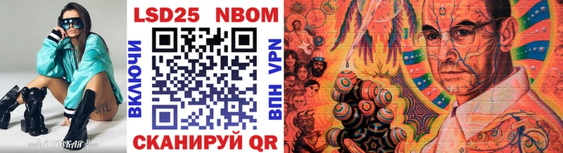 Марки NBOMe 1,8мг  Камышин 