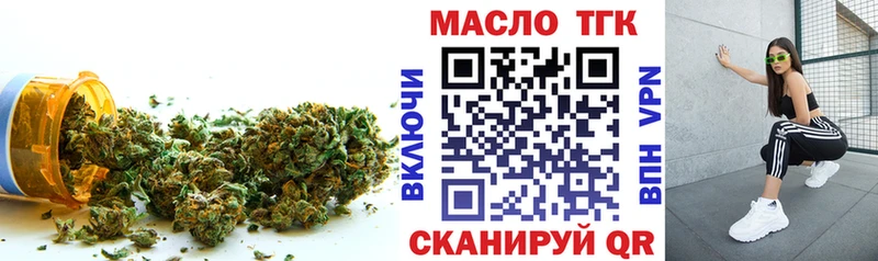где найти   Камышин  ТГК концентрат 
