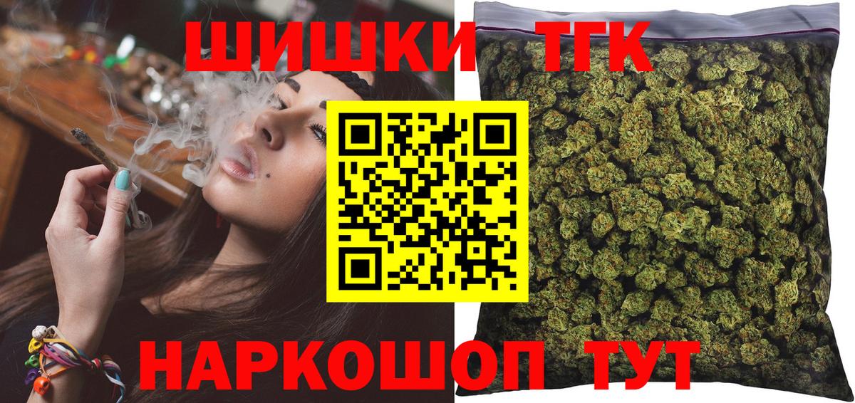 Камышин  Марихуана OG Kush  Бошки марихуана ГИДРОПОН  Бошки марихуана тримм  Канабис план  Вход с VPN 
